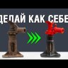 Грунт-эмаль по ржавчине 3 в 1 DETOP №4 RAL 8016 Коричневая 650 мл