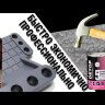 Грунт-эмаль антикоррозионная индустриальная DETOP №5 RAL 7016 Антрацитово-серая 650мл